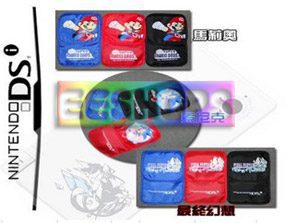 for Nintendo Nintendo NDSi Water Proof Bag New in EEBUYS