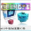 New for Nintendo Wii Motion Plus In Pink Accessory in EEBUYS