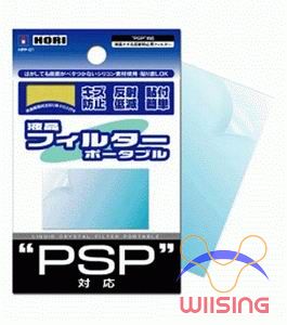 Cheap New for Sony Playstation Portable Slim PSP 2000 Hori Protective Film/ Screen Protector Accessories in EEBUYS Free Shipping