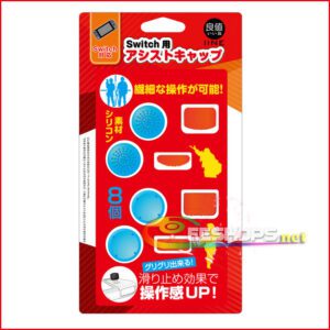 Genuine New IINE Anti-Slip Thumb Grips Analog Stick Cap Cover for Nintendo Switch NS Joy-Con (L-R) Controllers Red & Blue 8pcs Set Replacement Spare Parts