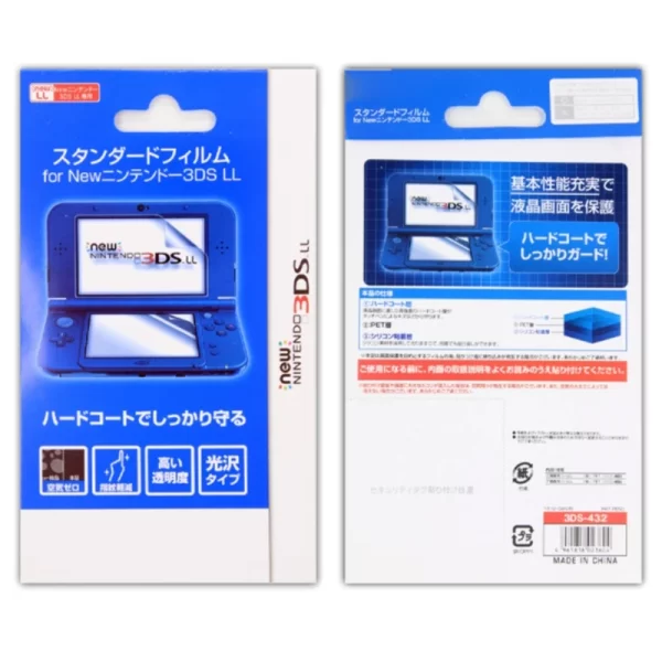 2 in1 LCD Screen Protective Film Top Bottom Clear Surface Guard Protector Skin Cover for Nintendo New 3DS XL/LL 3DSXL/3DSLL - Image 2